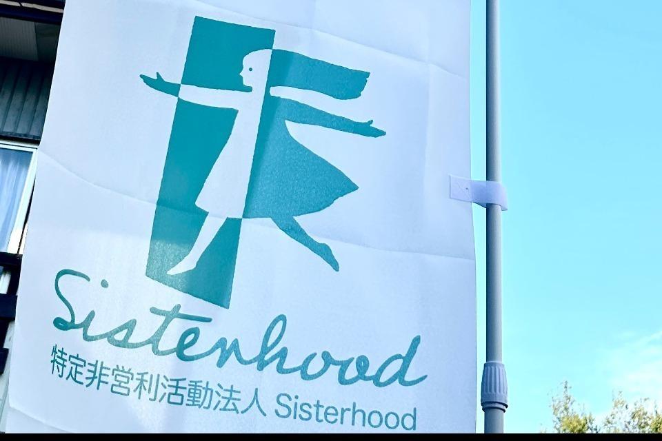 これまでの事業成果の画像