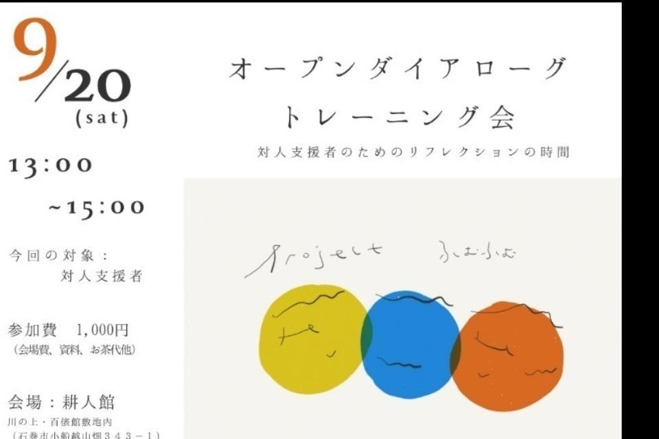 これまでの事業成果の画像