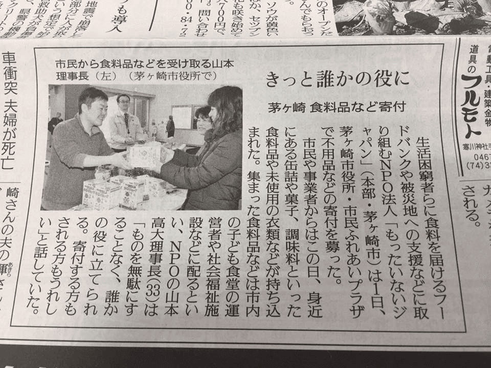 これまでの事業成果の画像