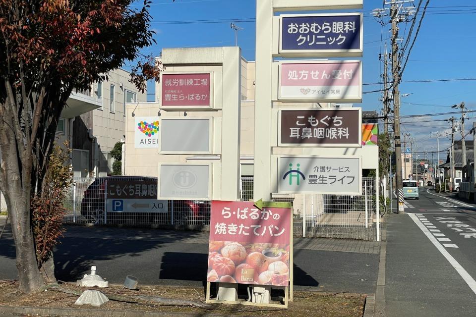 これまでの事業成果の画像