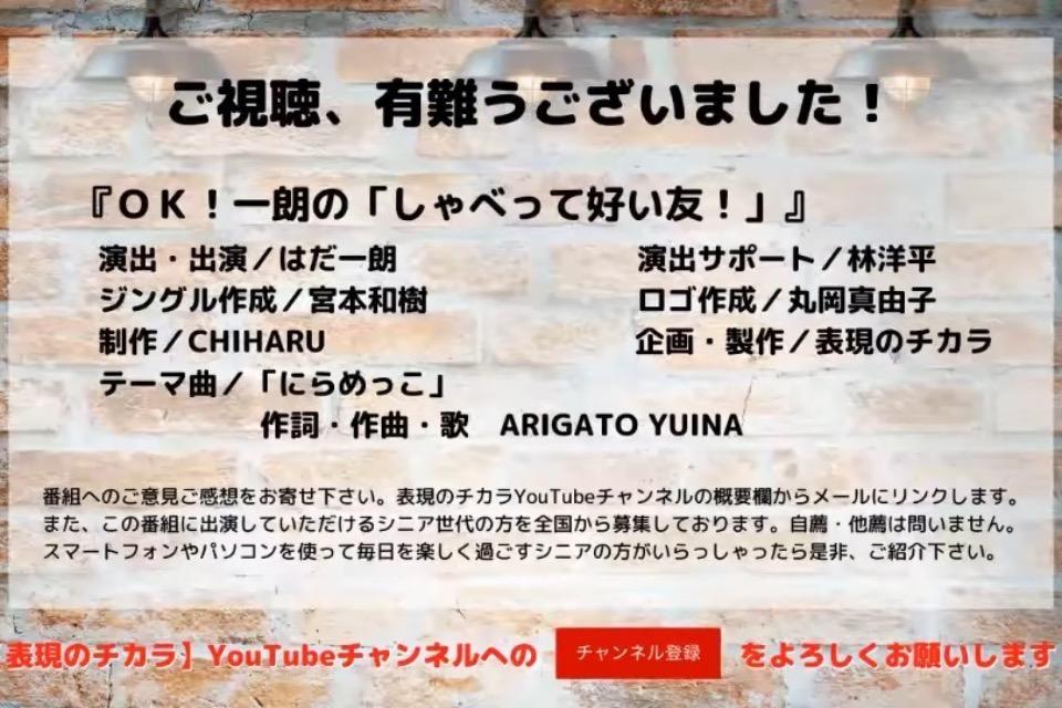 これまでの事業成果の画像