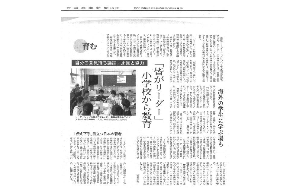 これまでの事業成果の画像