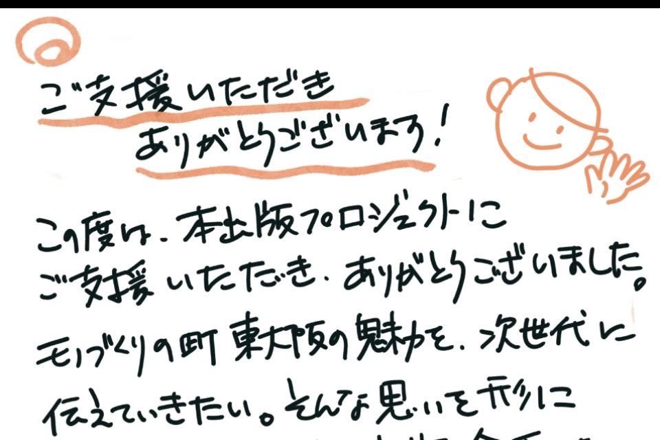 これまでの事業成果の画像