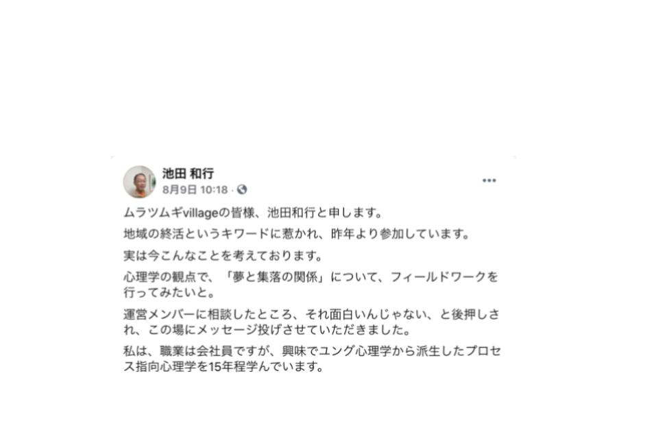 これまでの事業成果の画像