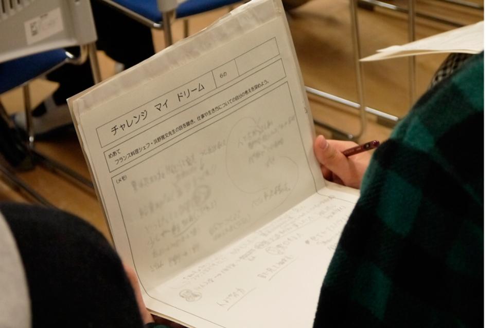 これまでの事業成果の画像