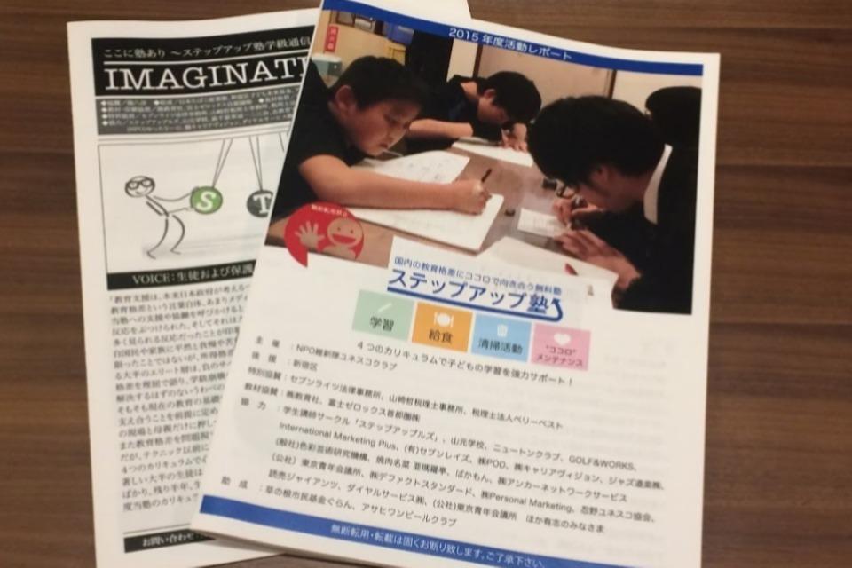 これまでの事業成果の画像