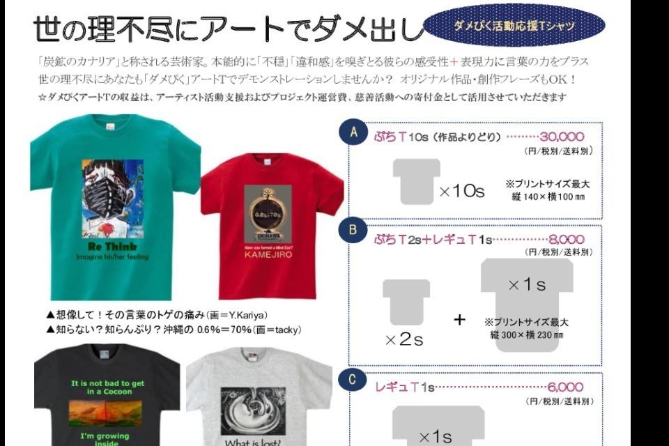 これまでの事業成果の画像