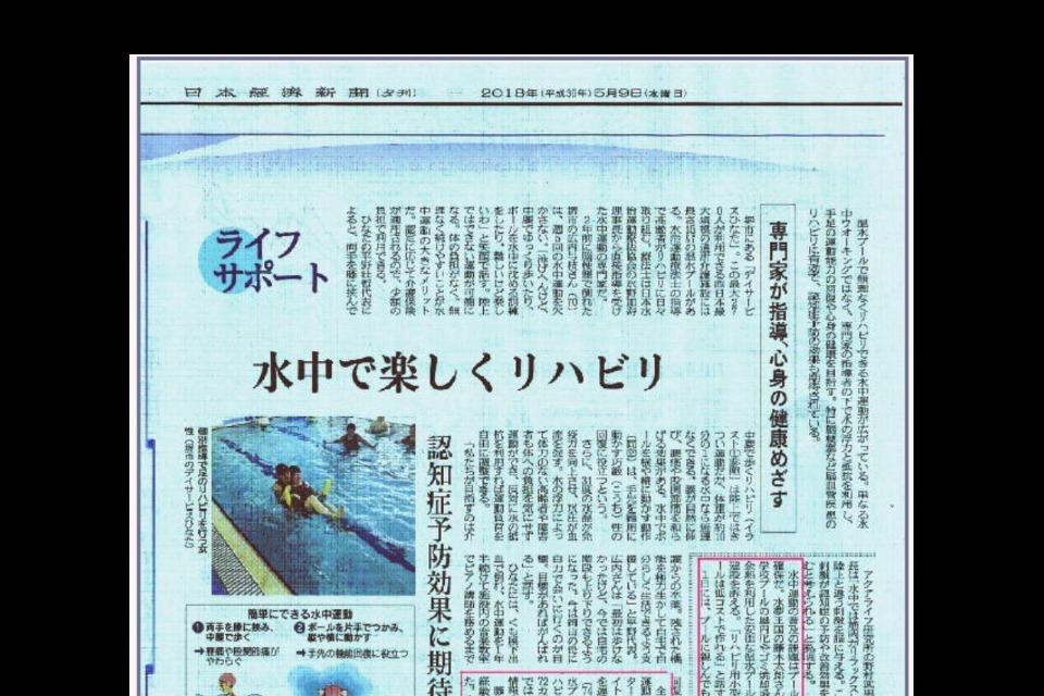 これまでの事業成果の画像