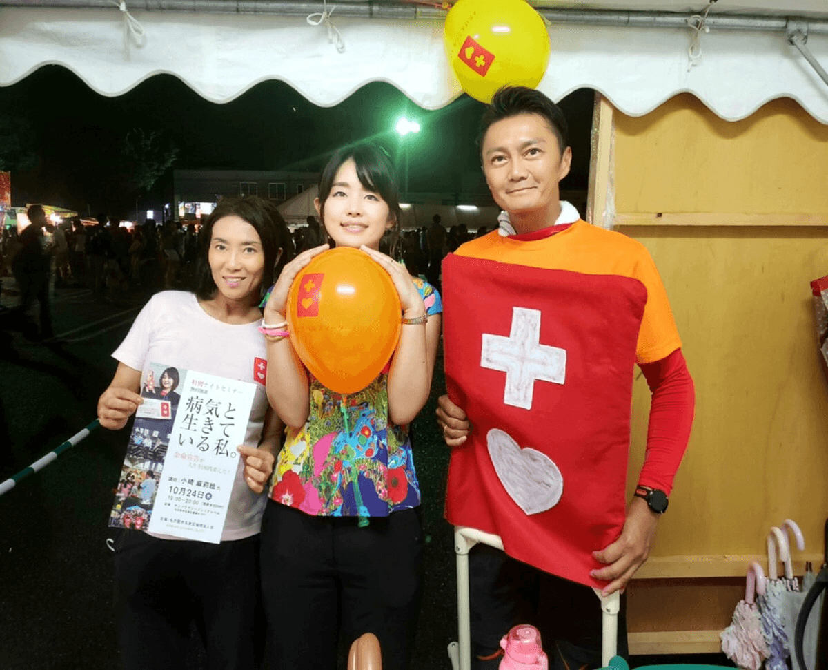 これまでの事業成果の画像