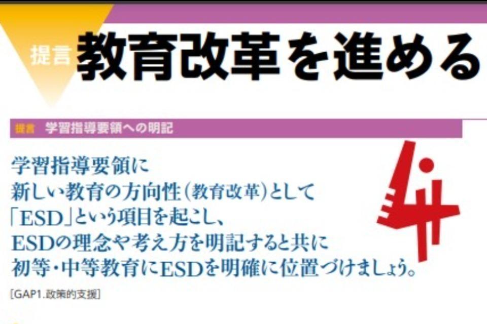 これまでの事業成果の画像