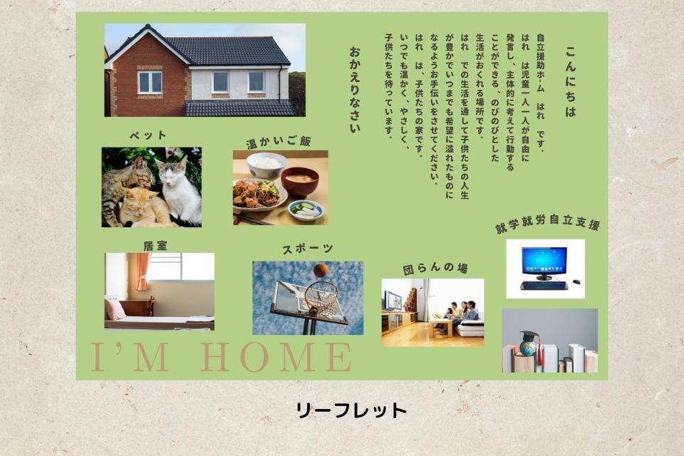 これまでの事業成果の画像