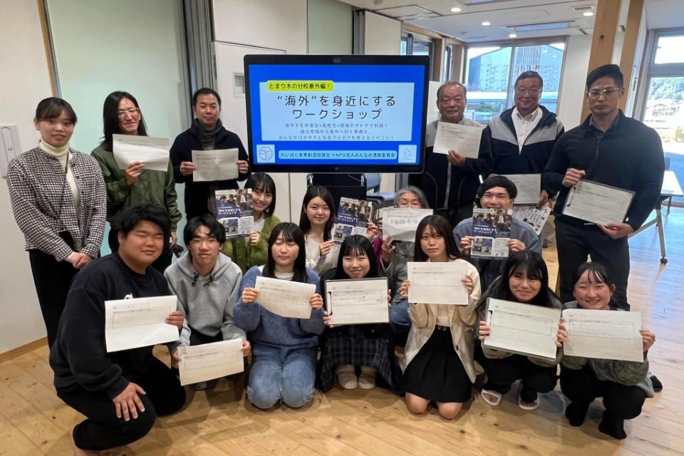これまでの事業成果の画像