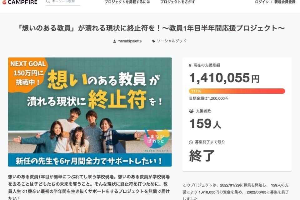 これまでの事業成果の画像