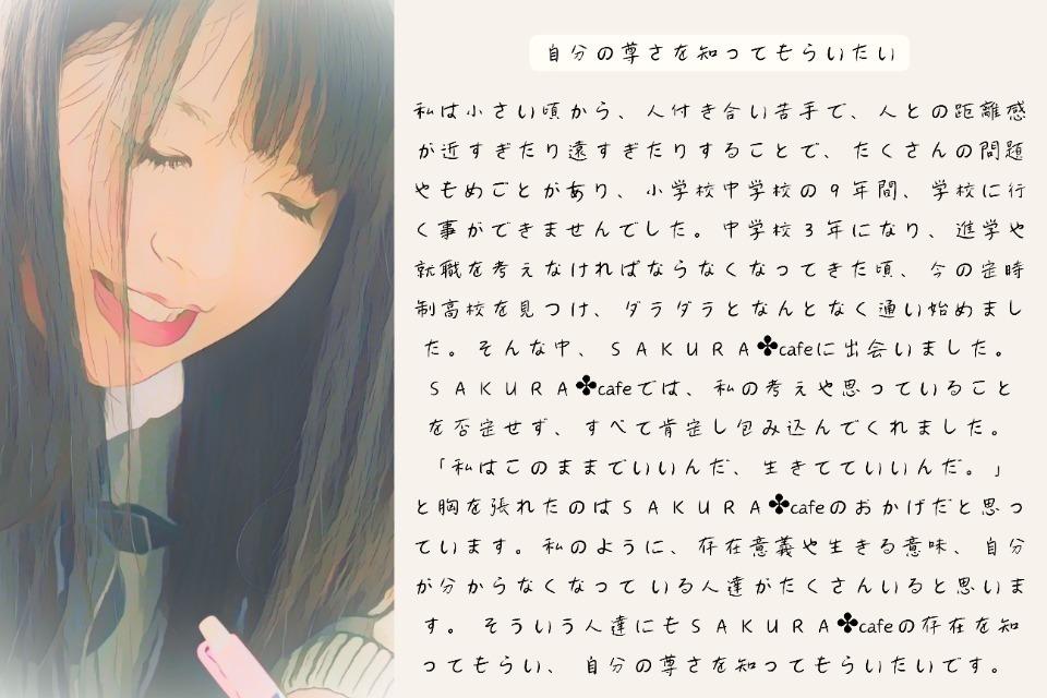 これまでの事業成果の画像