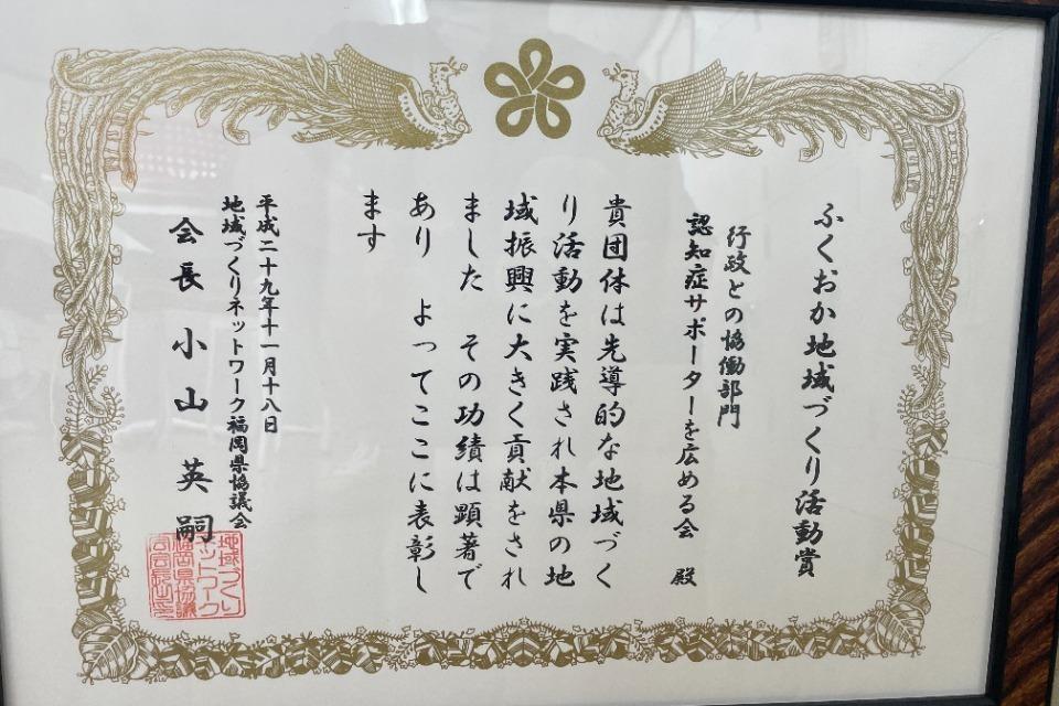 これまでの事業成果の画像