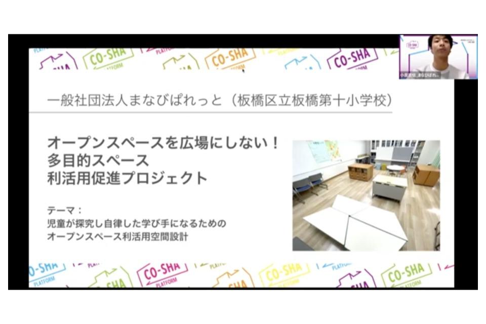 これまでの事業成果の画像