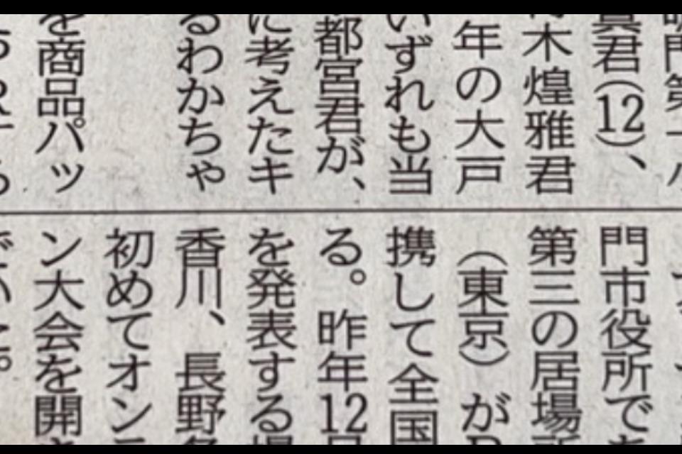 これまでの事業成果の画像