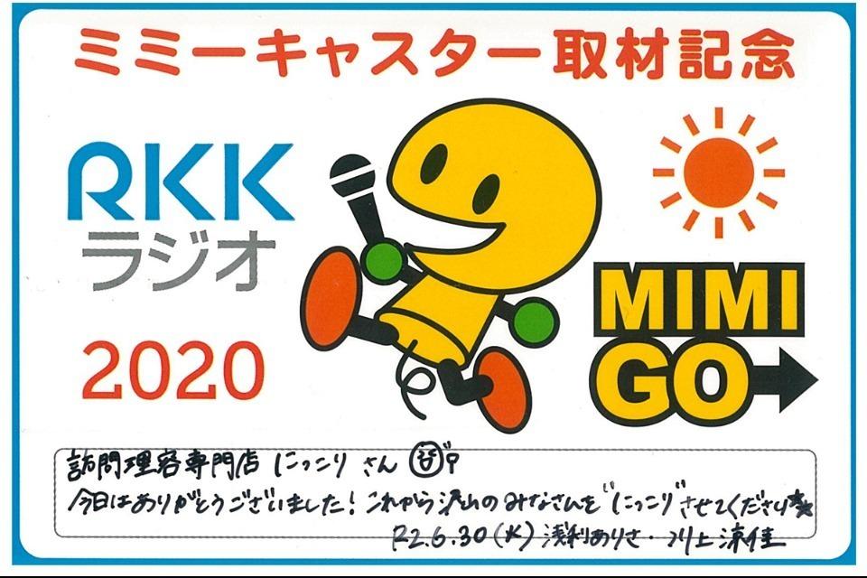 これまでの事業成果の画像