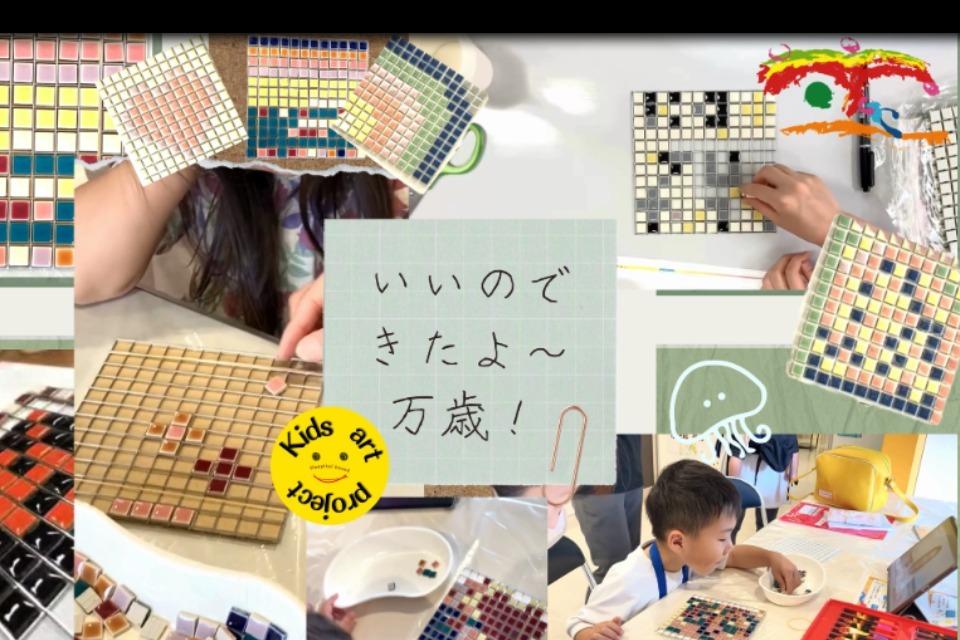 これまでの事業成果の画像