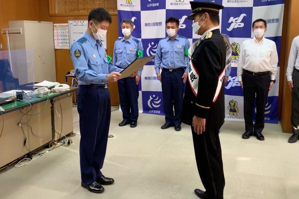 Achievements Image