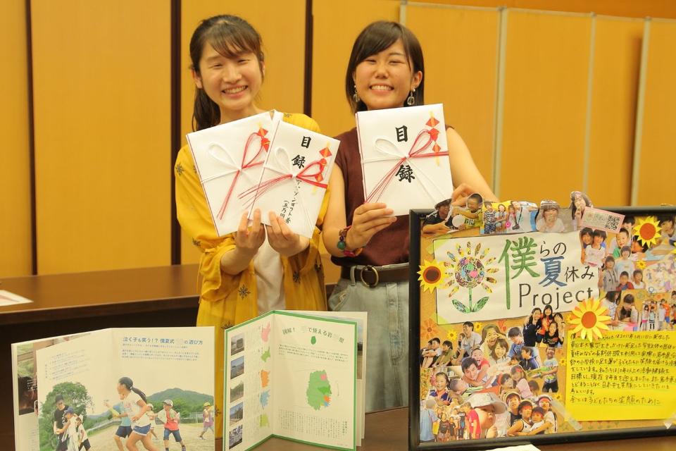 これまでの事業成果の画像