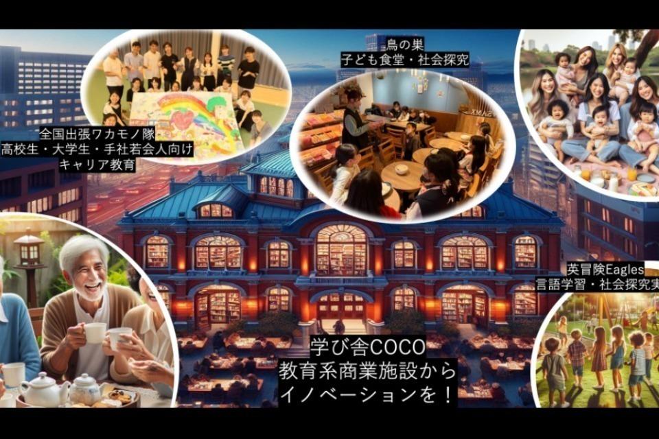 これまでの事業成果の画像