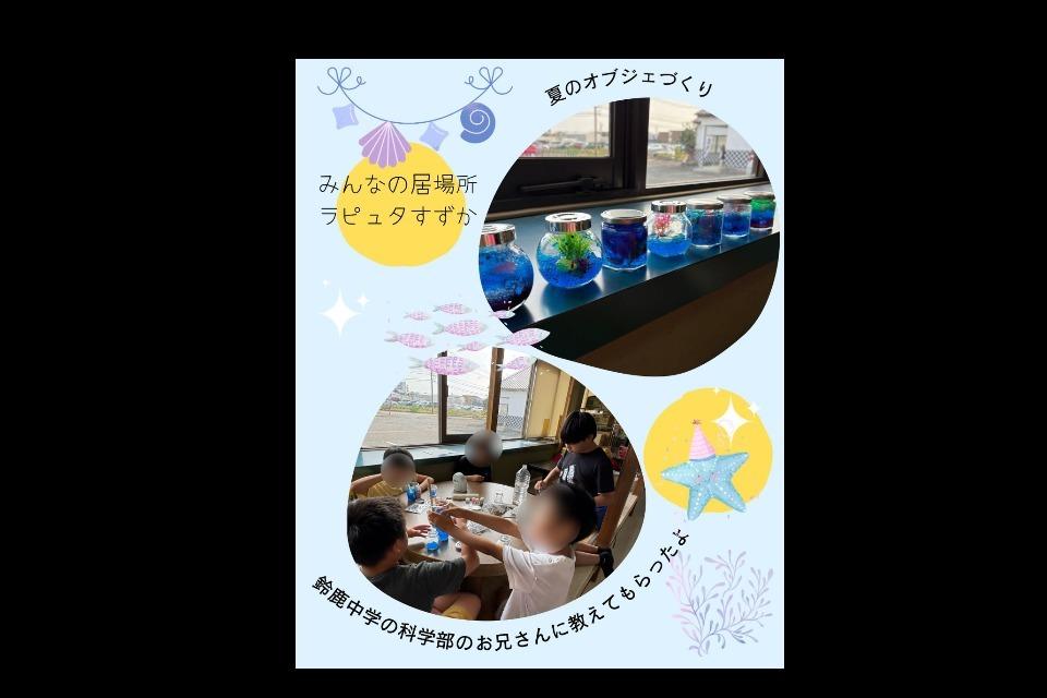 これまでの事業成果の画像