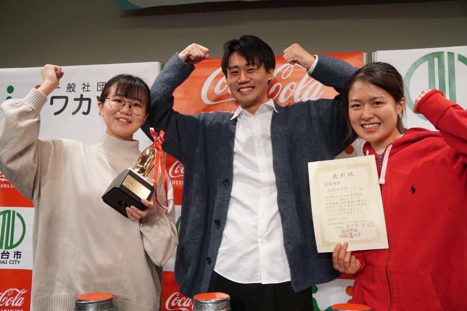 これまでの事業成果の画像