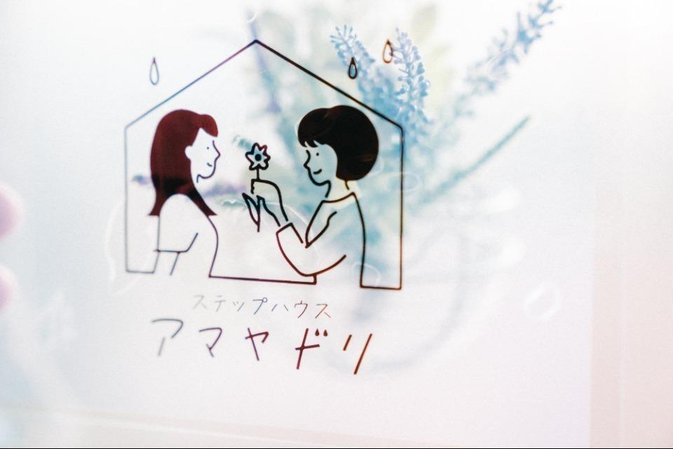 これまでの事業成果の画像