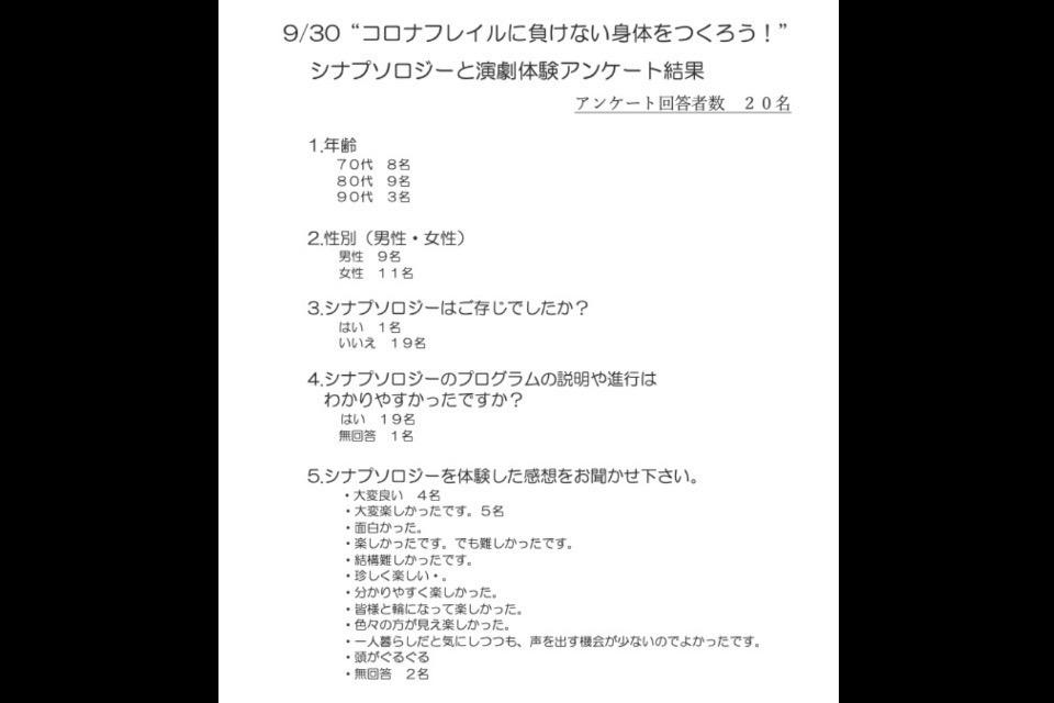 Achievements Image