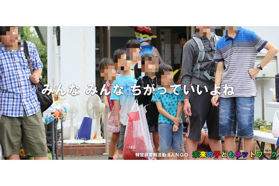 これまでの事業成果の画像