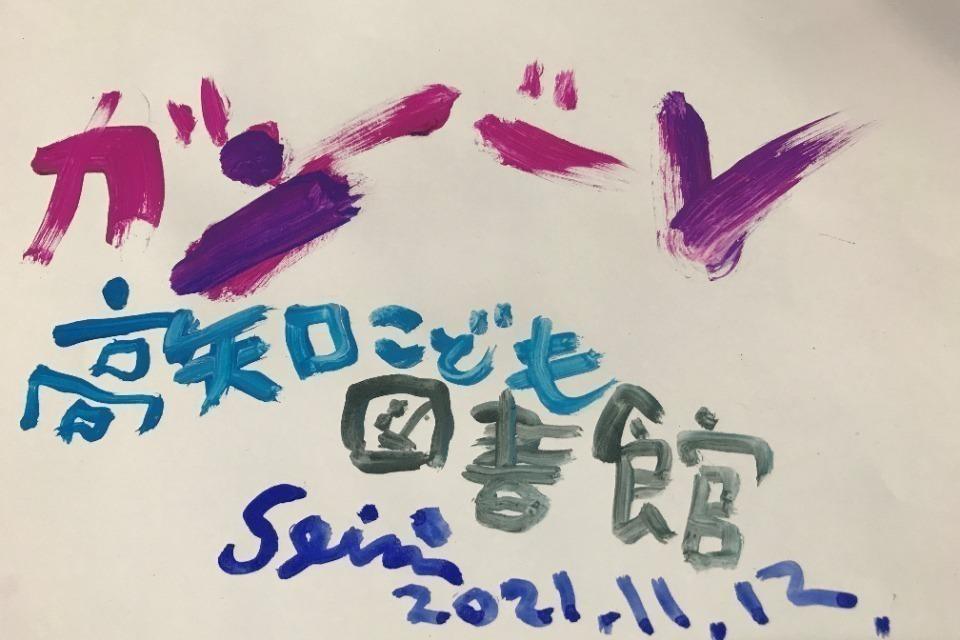 これまでの事業成果の画像