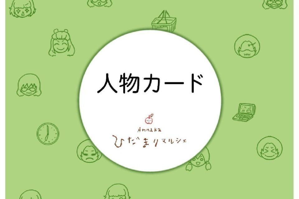 これまでの事業成果の画像