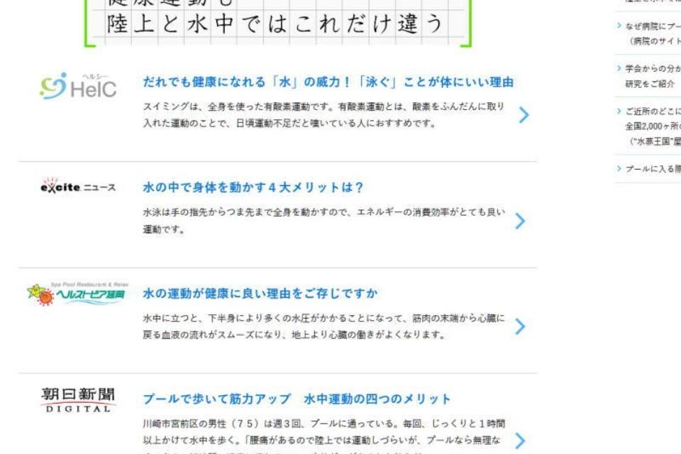 これまでの事業成果の画像