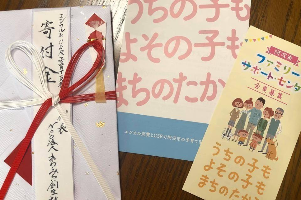 これまでの事業成果の画像