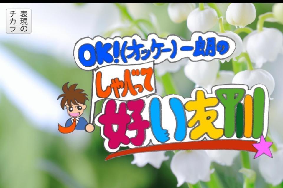 これまでの事業成果の画像