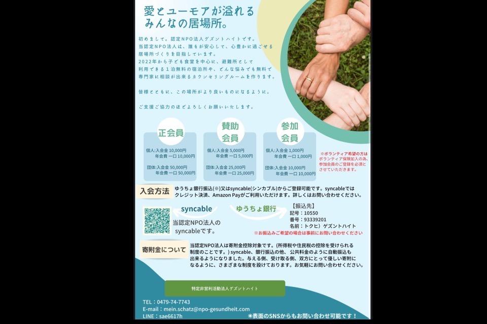 これまでの事業成果の画像
