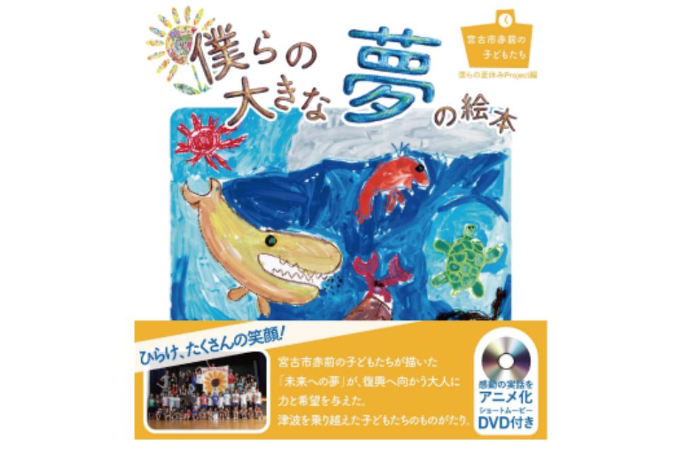 これまでの事業成果の画像