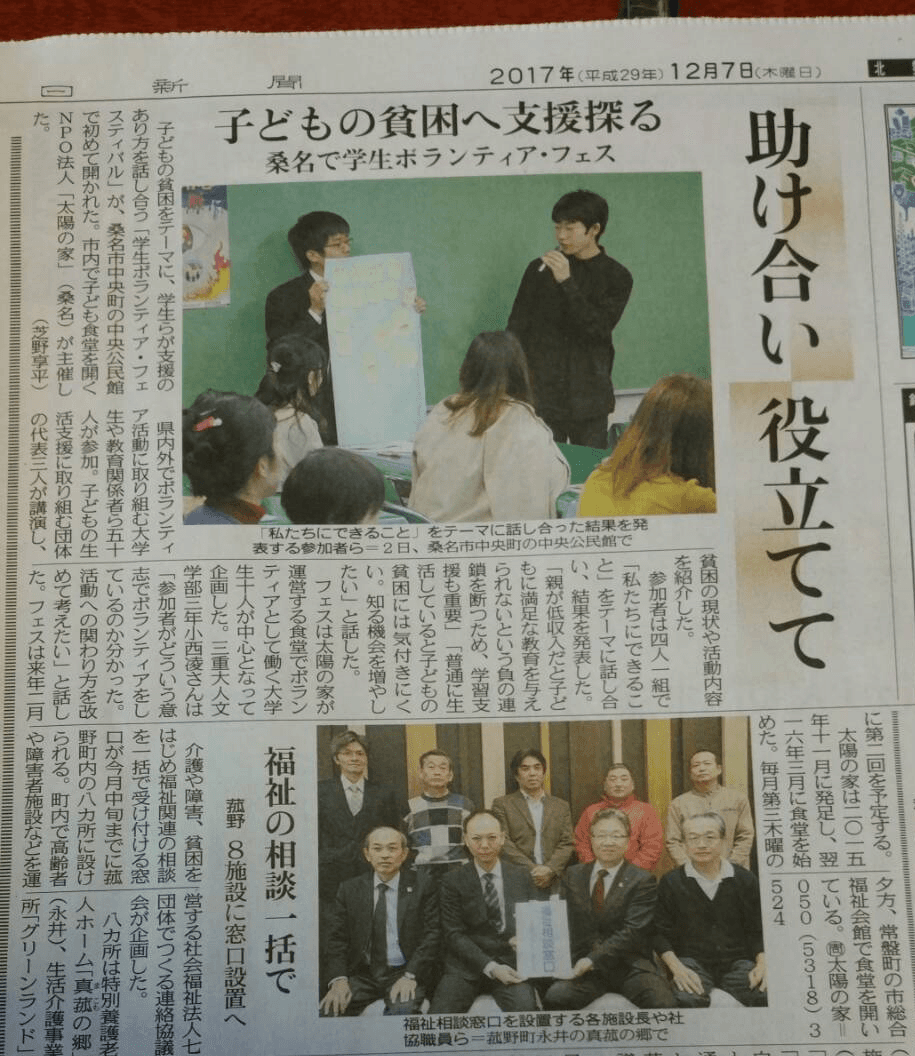 これまでの事業成果の画像