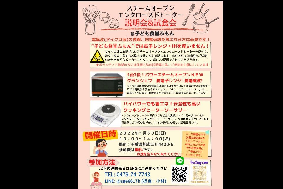 これまでの事業成果の画像