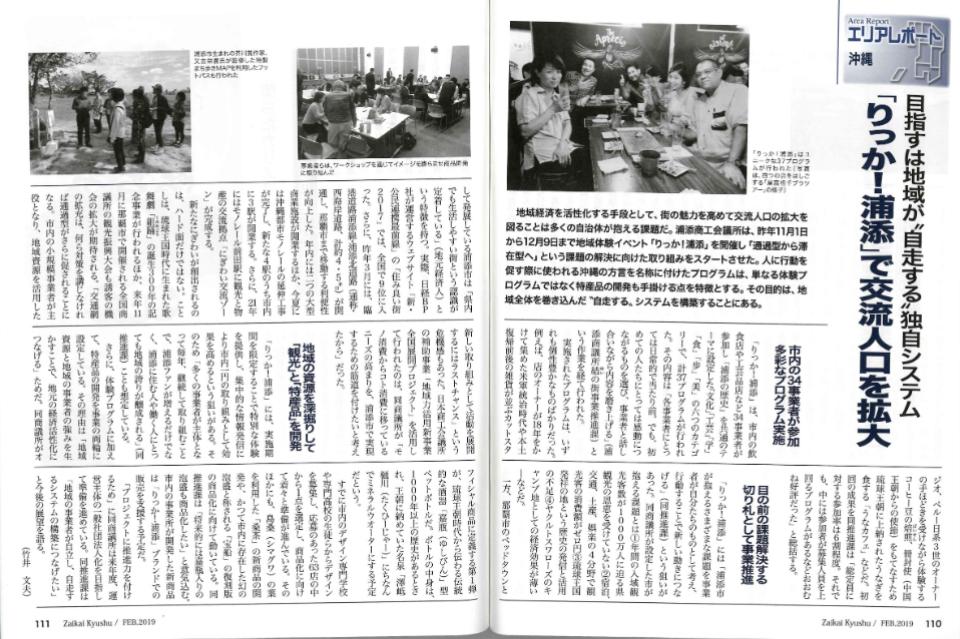 これまでの事業成果の画像