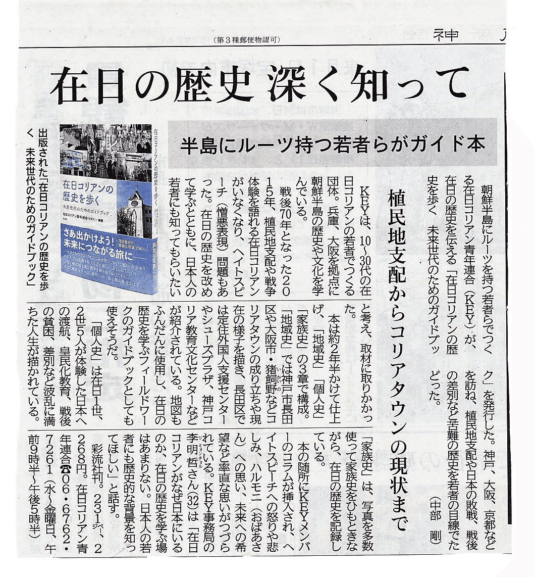 これまでの事業成果の画像