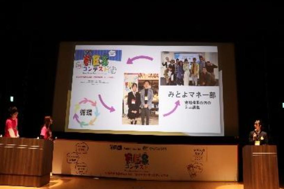 これまでの事業成果の画像