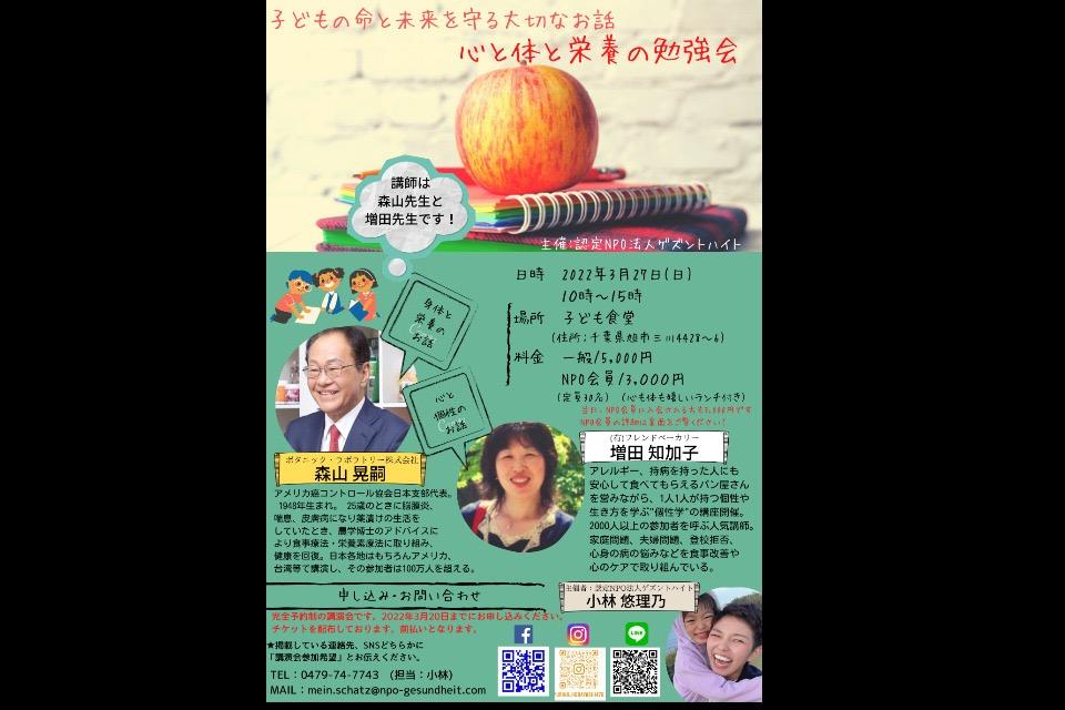 これまでの事業成果の画像