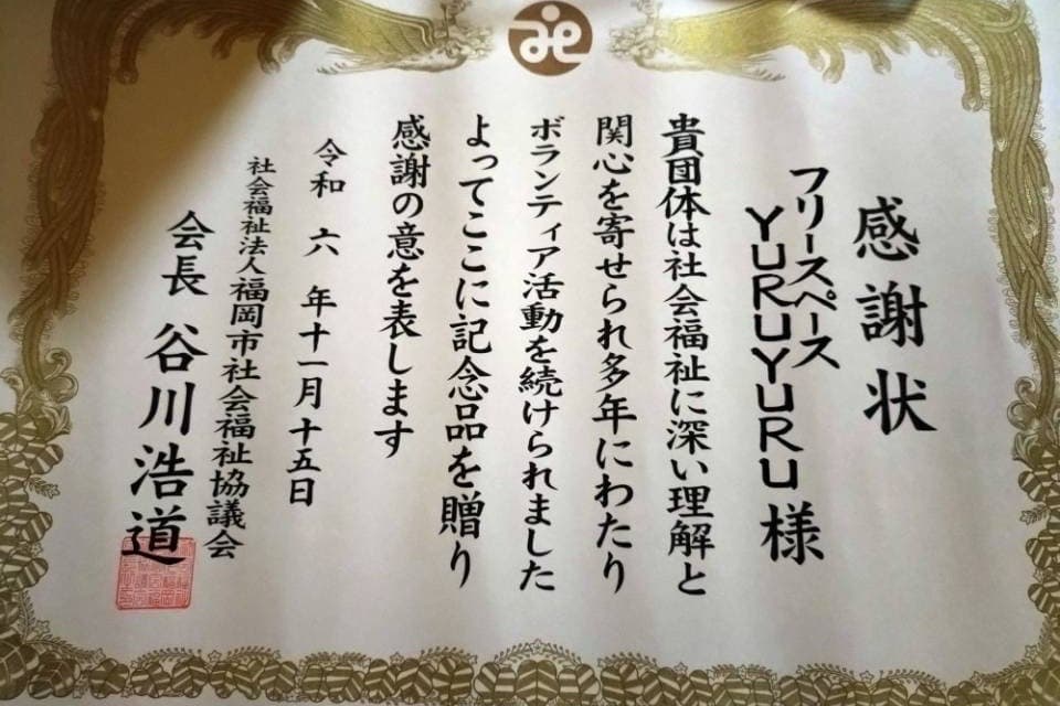 これまでの事業成果の画像