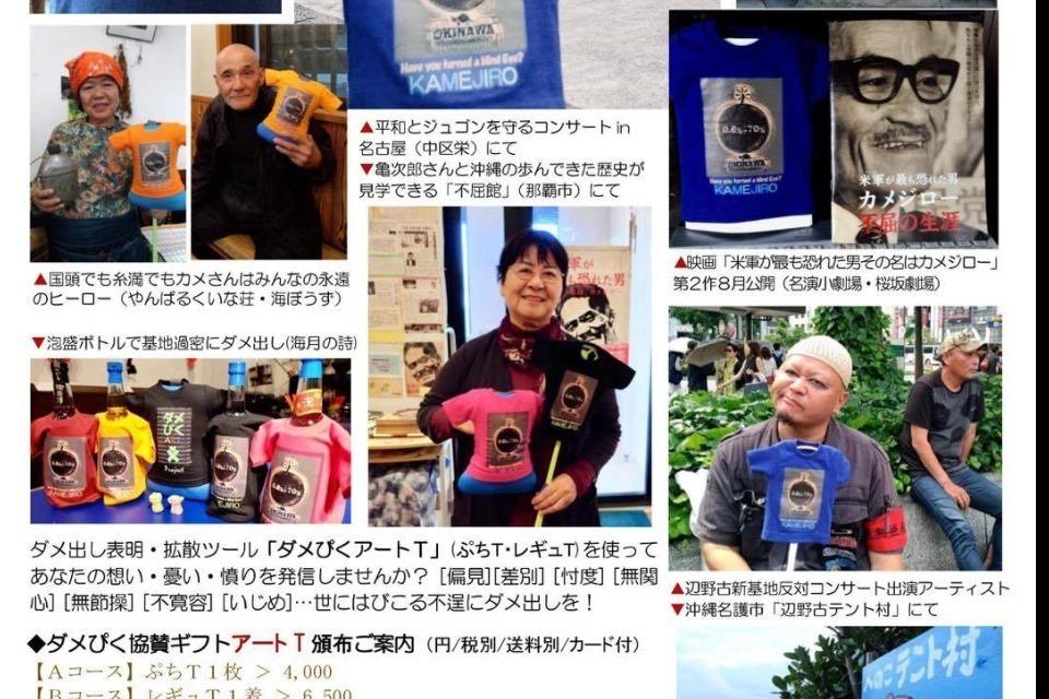 これまでの事業成果の画像