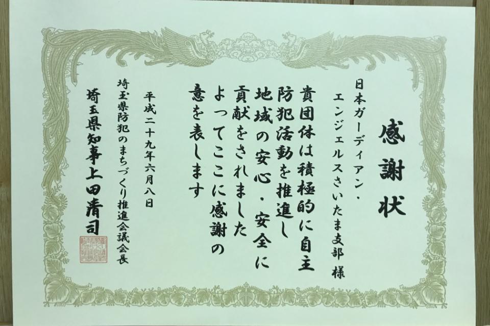 これまでの事業成果の画像