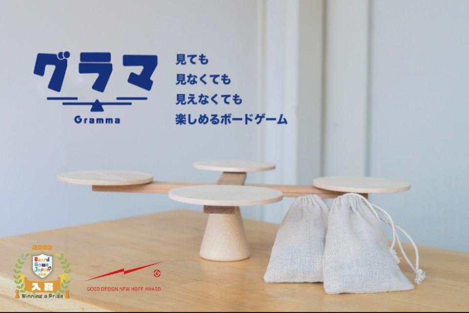 これまでの事業成果の画像
