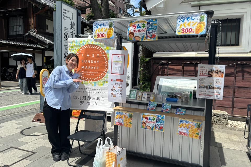 これまでの事業成果の画像