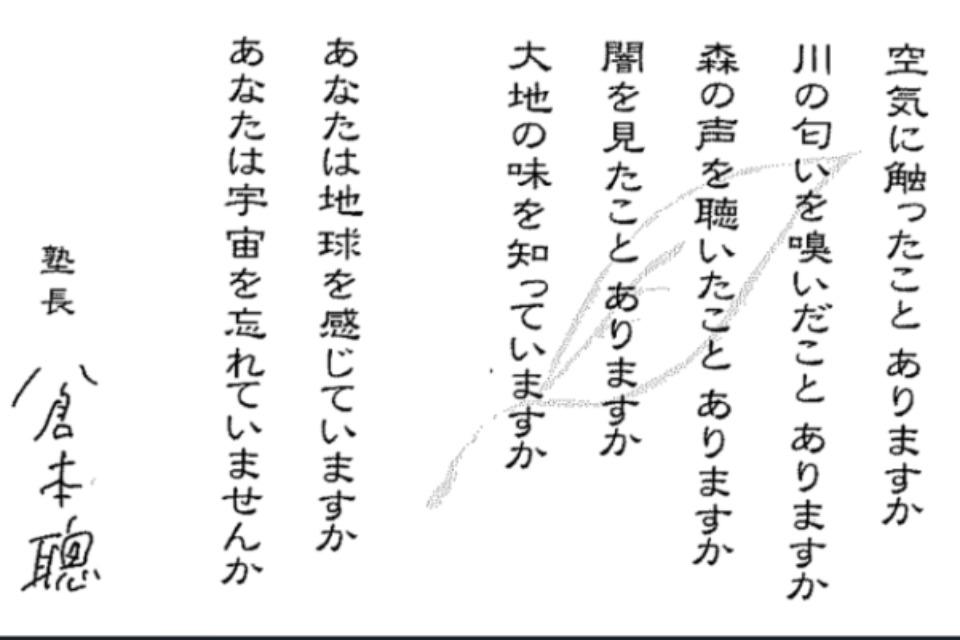 これまでの事業成果の画像
